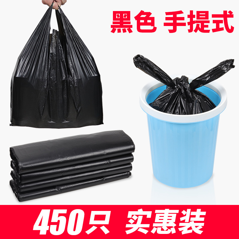 The beauty of love black household portable vest garbage bags a large number of wholesalers with thick garbage bags a generation of hair The beauty of love black household portable vest garbage bags a large number of wholesalers with thick garbage bags a generation of hair