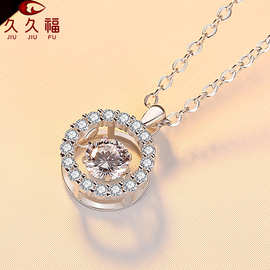 925纯银灵动锁骨项链女 韩版时尚50分莫桑石跳动圆形吊坠  批发