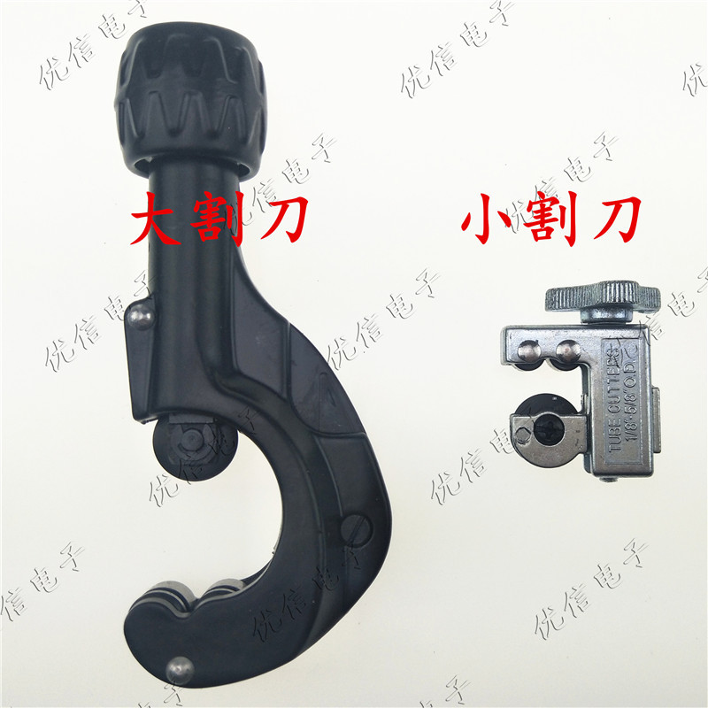 金属管子切管器 铜管铝管G型管子割刀 管子剪 截管刀优信电子配件