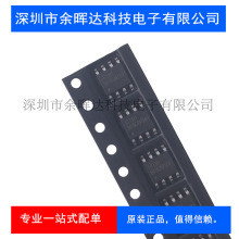 HT1380 HT1381 SOP-8/DIP-8 ����ʱ��оƬIC ȫ���ֻ�