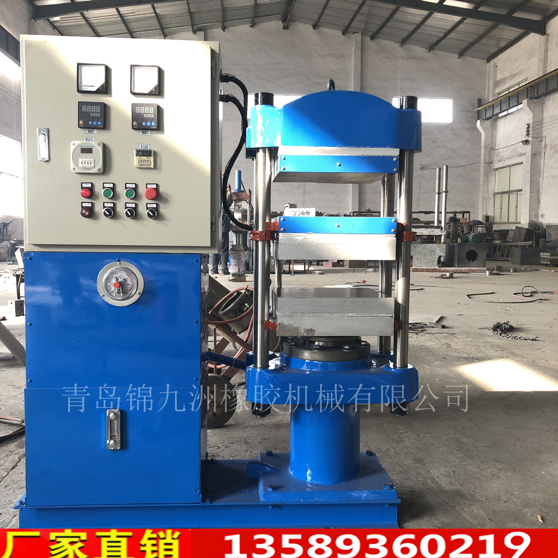 厂家供自动升降电热水冷硫化机  25T实验室电加热400℃橡塑试片机