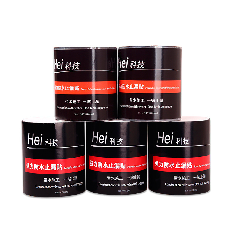 Directa de fábrica a prueba de fugas pegatinas cinta impermeable a prueba de fugas tubería de agua reparación sellador de tela