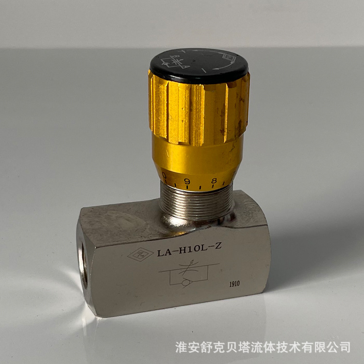 舒克贝塔流体STB-G1/4节流阀