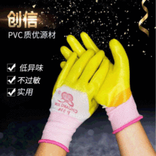 ����P338���� ���z���z�Ӻ����PVC�ڱ����� �r�I������������