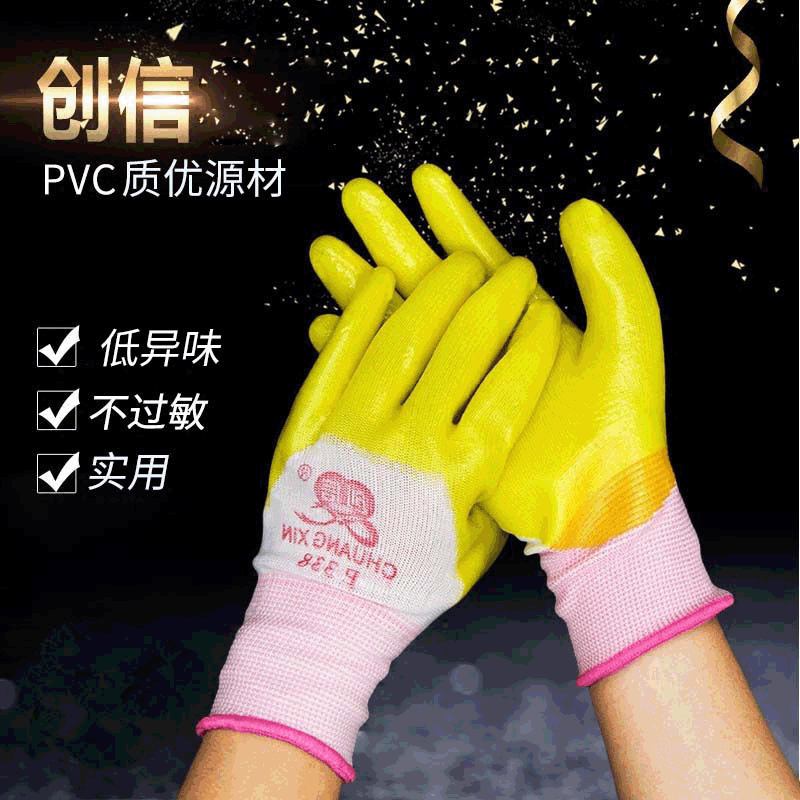 创信P338手套 乳胶浸胶加厚大半挂PVC劳保手套 农业劳作工地手套