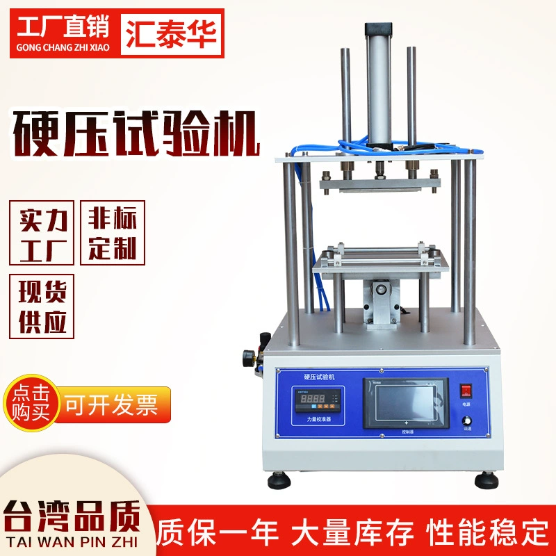 Интеллектуальная машина для испытания жестким давлением Тестер срока службы мобильного телефона Планшетный ПК Тестер срока службы жесткого давления мобильного телефона