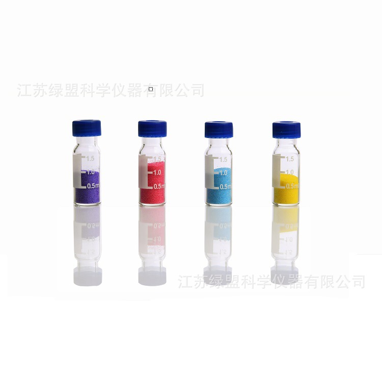 2ml带刻度带书写透明棕色样品瓶 液相色谱进样瓶 9-425螺口样品瓶