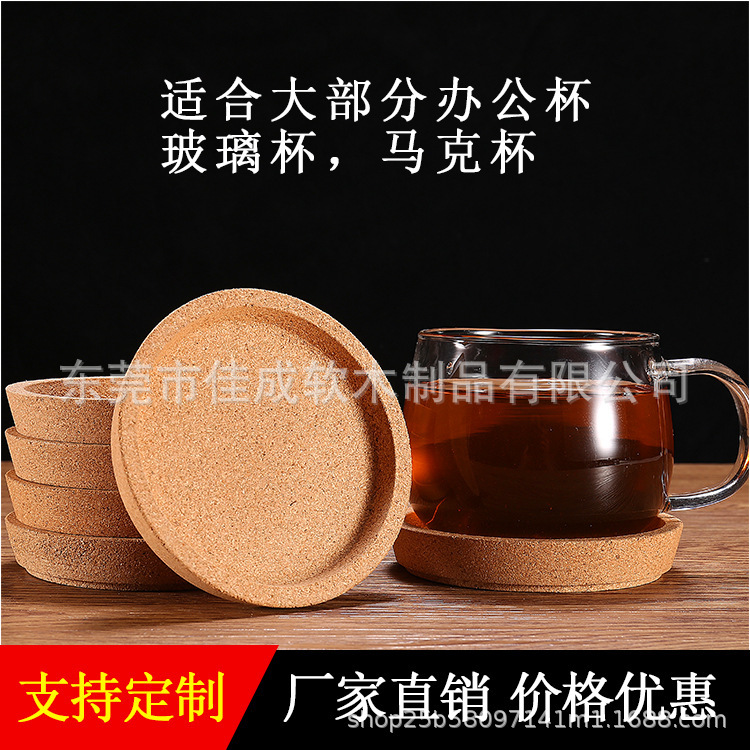 Factory hot round cork coaster three-dimensional anti-scald environmental protection cup holder cork insulation pad molded Cork mat Factory hot round cork coaster three-dimensional anti-scald environmental protection cup holder cork insulation pad molded Cork mat