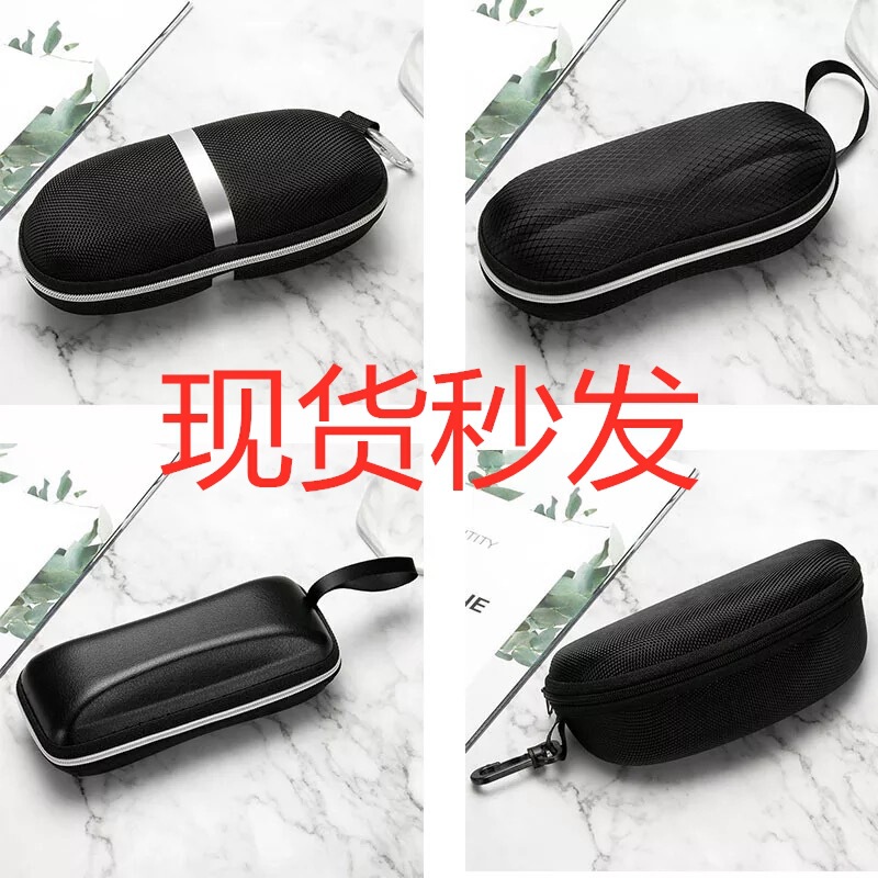 Large sports sunglasses box men's and women's simple sunglasses box zipper creative myopia eye box wholesale spot