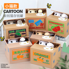Cross-border new cartoon money-stealing panda fun money-stealing cat series money bank, novel and unique electric money bank gift