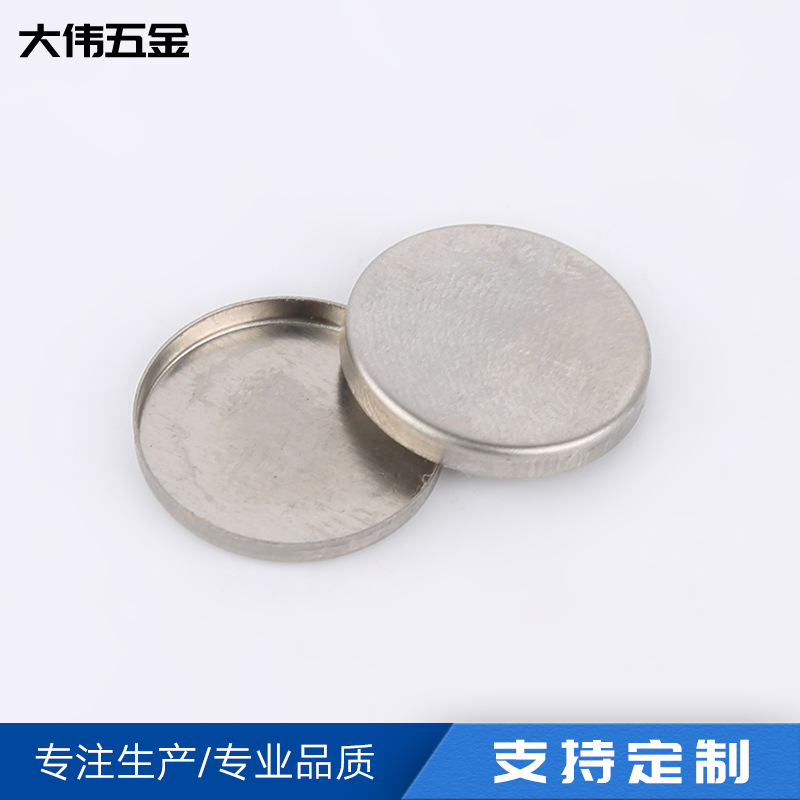 余姚厂家批发加工五金冲压件 机械配件五金件冲压件加工