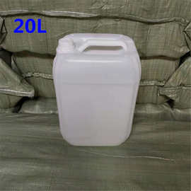 20l桶20l堆码升尿素公斤化工塑料桶kg洗洁精包装方桶厂家直销