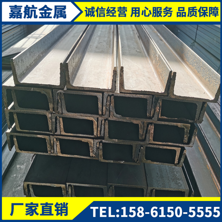 Q235B槽钢 公司热 建筑用国标重量可按要求轻加工可到货 槽钢