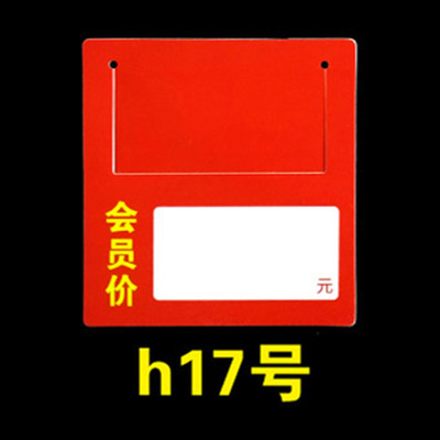 회원가(h17)