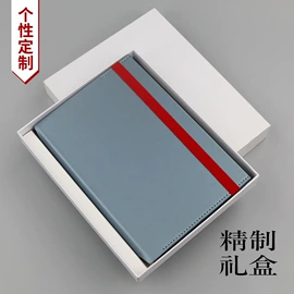 中性笔;圆珠笔中油笔;笔记本记事本