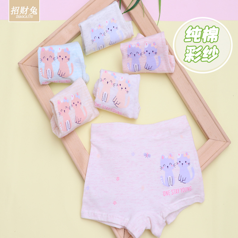 Children's underwear women 95 cotton four-corner girls underwear flat angle RC cotton large and small children Girls baby underwear women Wholesale