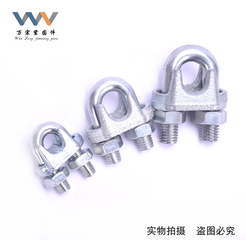 Factory direct sales, wire rope chuck, buckle, malleable steel chuck, wire rope clamp, wire rope buckle, lifting rigging