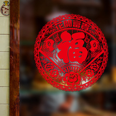 New Year Item Wall Sticker Manufacturer Wholesale New Year Fortune Flower Glass Window Bedroom New Year Wall Sticker XL6306