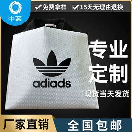 快递袋;气泡信封;服装服饰包装