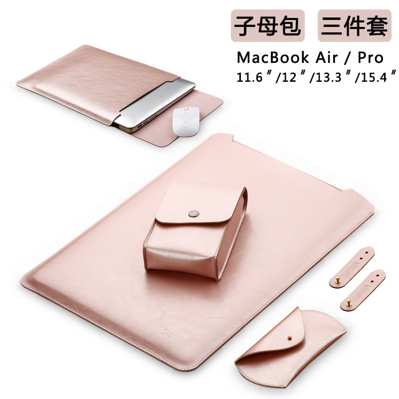 Applicable MacBook microfiber protective sleeve Apple laptop bag 14-inch Pro waterproof four-piece liner bag