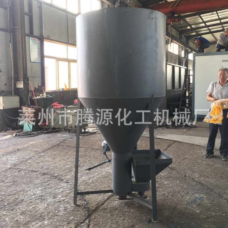 厂家直销500立式干粉混合机||化工机械|饲料|变频