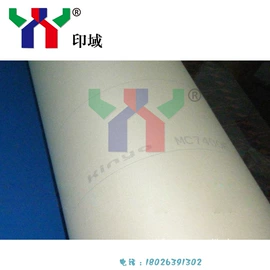 印刷耗材;印纸油墨;印刷机械配件