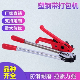 打包带;手动打包机;拉伸缠绕膜