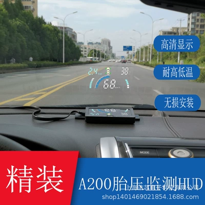Tuchi'an A200 head-up display HUD HD speed fuel consumption wireless tire pressure universal OBD car display