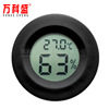 Electronic thermo hygrometer, acrylic thermometer