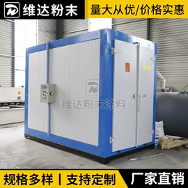 粉末涂料;燃烧器;烘干固化设备