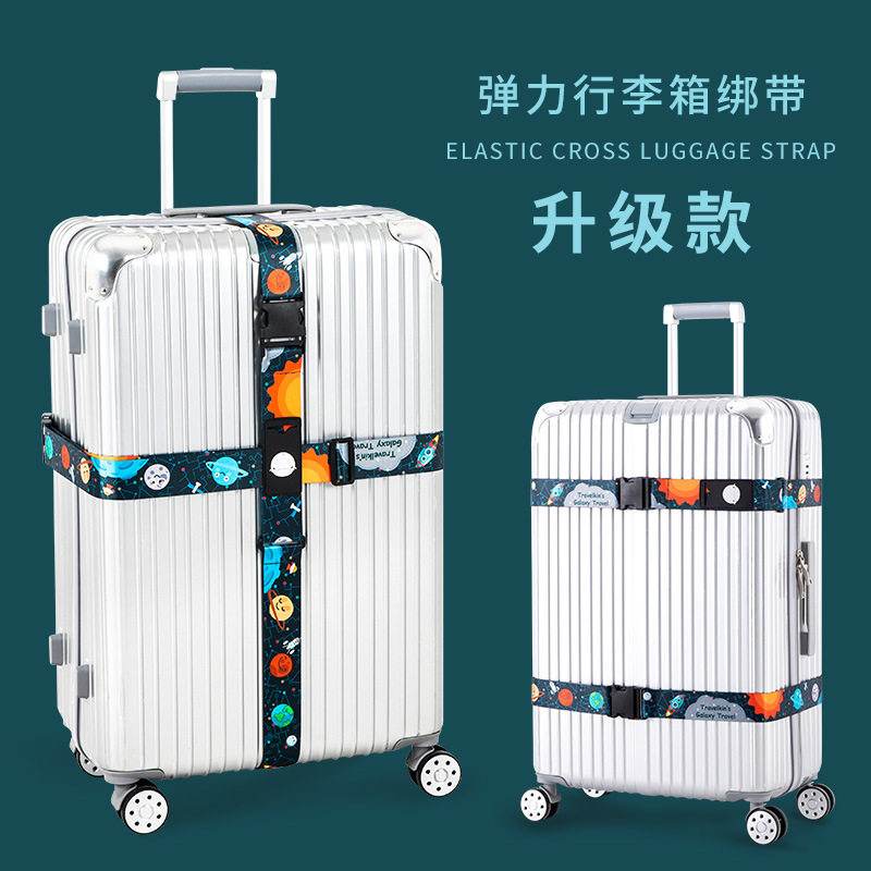 TSA Customs lock cross luggage strap customs password lock strap packing belt safety belt strap