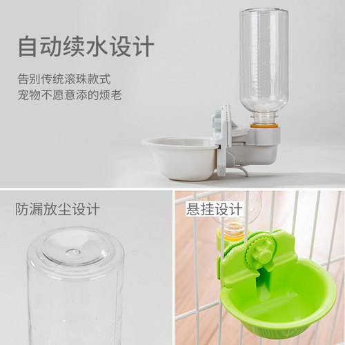 Dog hanging cage automatic drinking fountain hanging drinking fountain cat kettle drinking water dispenser water feeder pet supplies
