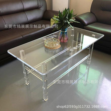 亚克力桌椅透明水晶桌子有机玻璃长方形家具茶几婚庆极简定制餐桌