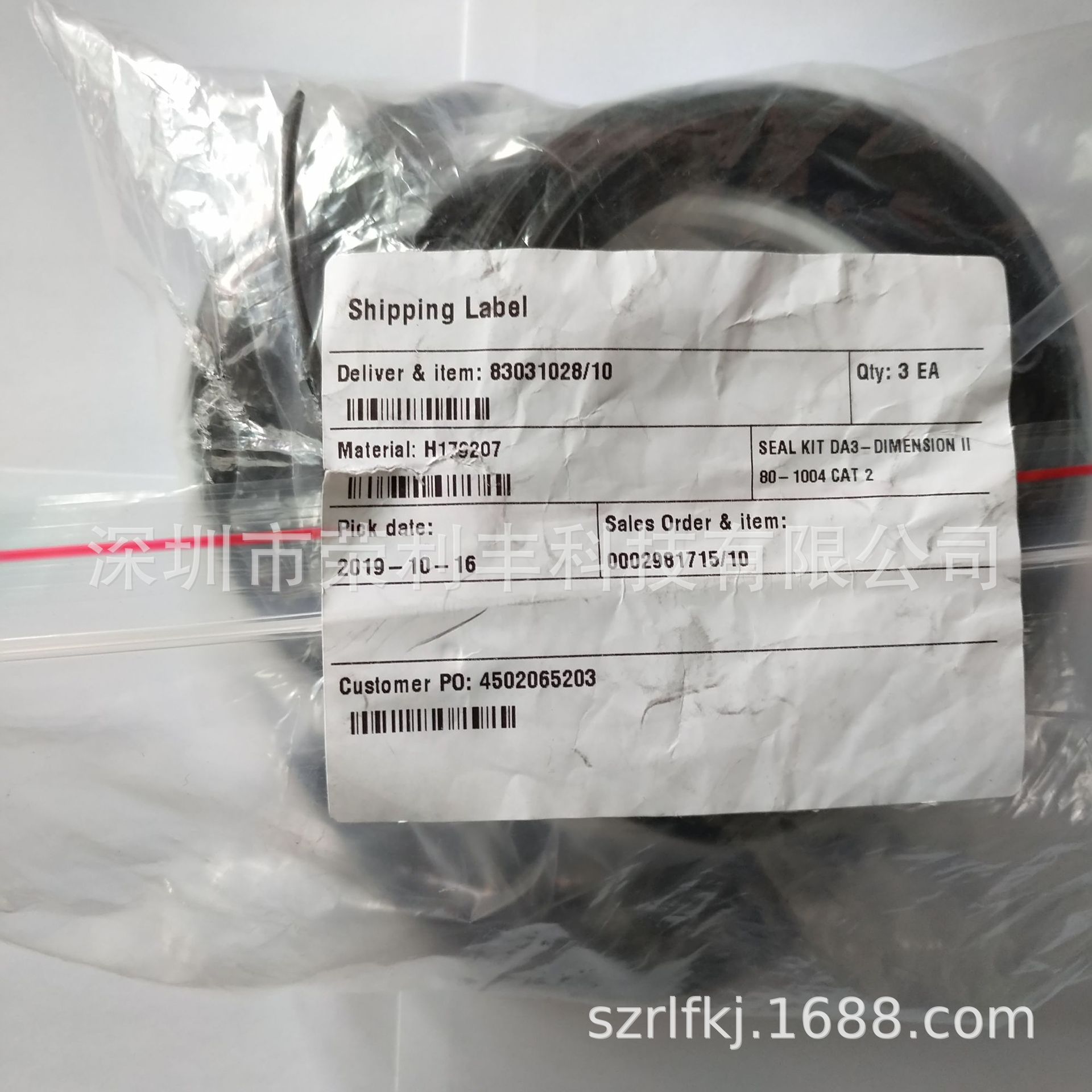 全新H179207双座阀密封包 SPX-APV双座阀密封包