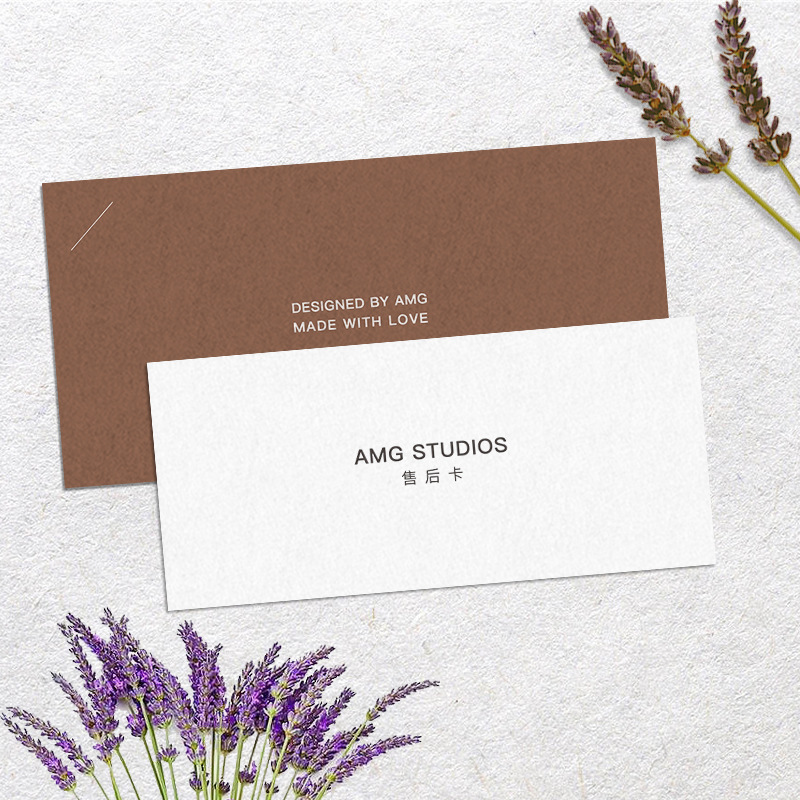 售后服务卡定 制简约文艺小清新淘宝天猫网店退换货评价评论服务