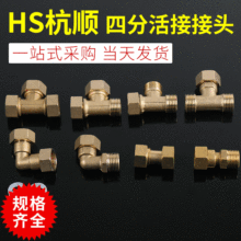 ȫ�~4�ֻ����ͨ ̫���늟�ˮ������~��������ӏ��^��ͨ���