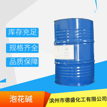 �ݻ��|�FͰ�bˮ���� �����c���B�û��������ӄ�͸��Һ�w