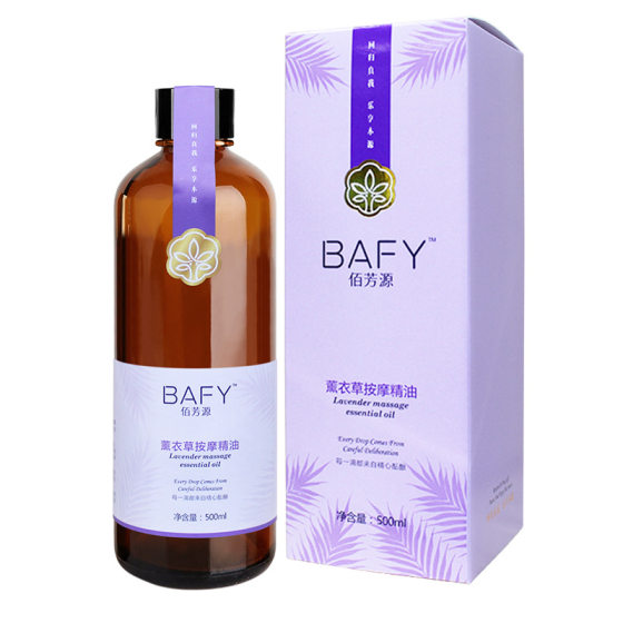 Lavender essential oil massage body massage through meridians beauty salon scraping open back Body spa essential oil wholesale