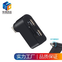 USB2.0D3HUB ๦x־ һ3ڔUչUSB HUB