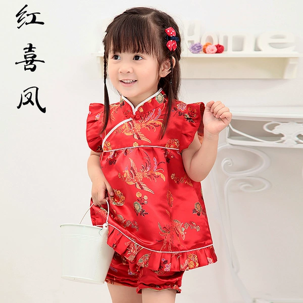 Hongxi Fengfeng