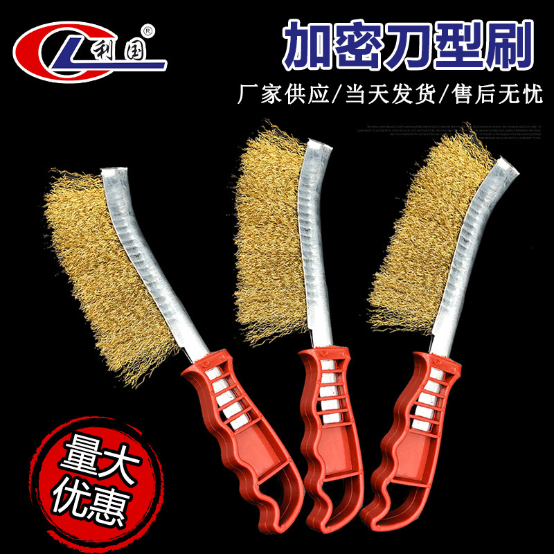Encrypted Knife-Shaped Wire Brush, Copper-Plated Wire Cleaning Brush, Manual Rust Removal Wire Brush, Knife-Shaped Polishing Brush for Crafts