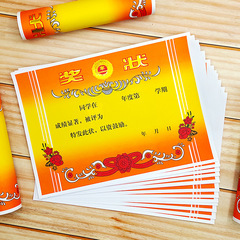 8K 16K Kindergarten Primary School Commendation Certificate Thick Blank Printing Honor Certificate A4 Certificate Paper 50 Sheets