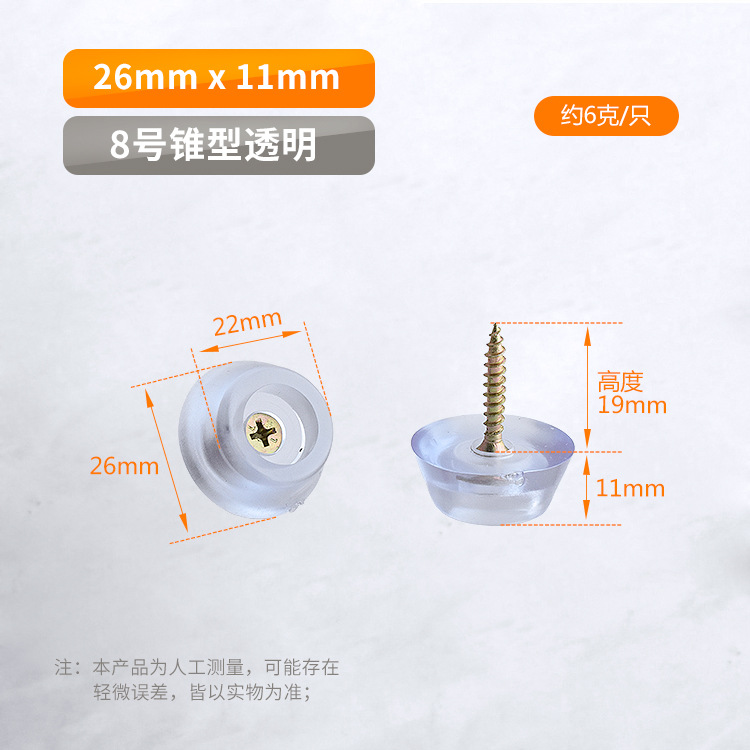 Muebles cuadrados de caucho transparente sofá de silicona Mesa silla taburete pie suave uña pie almohadilla antideslizante almohadilla suave almohadilla de goma de reducción de ruido