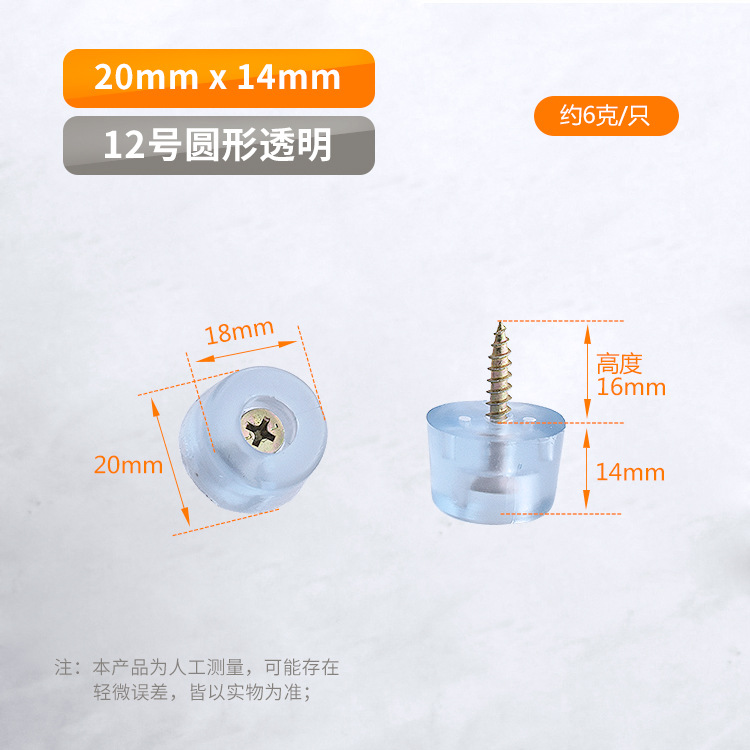 Muebles cuadrados de caucho transparente sofá de silicona Mesa silla taburete pie suave uña pie almohadilla antideslizante almohadilla suave almohadilla de goma de reducción de ruido