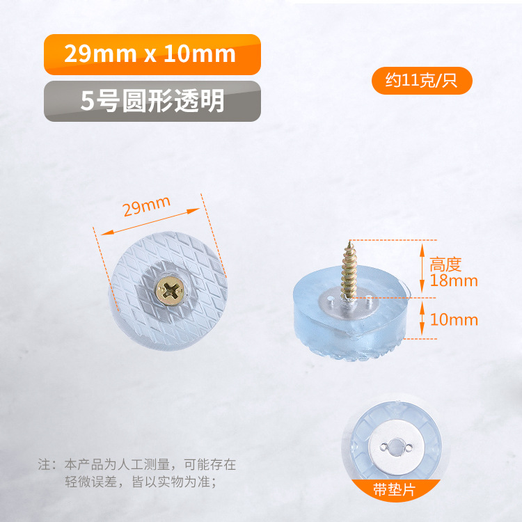 Muebles cuadrados de caucho transparente sofá de silicona Mesa silla taburete pie suave uña pie almohadilla antideslizante almohadilla suave almohadilla de goma de reducción de ruido