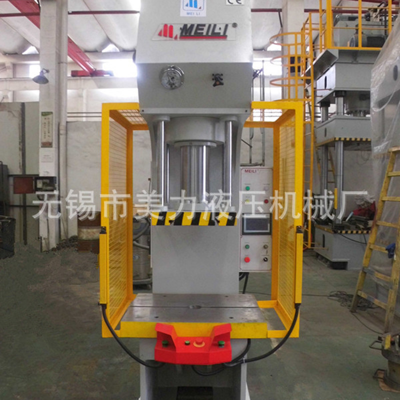 单柱液压机100T液压冲床油压机小型压力机C型校直单臂厂家节能