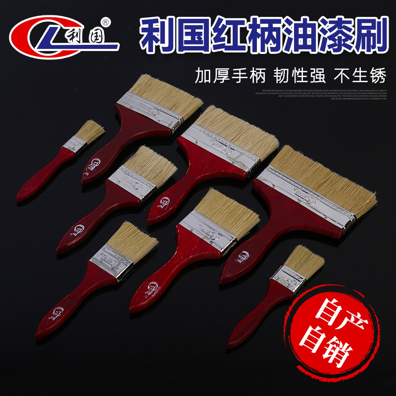 Li Guo red handle paint brush black wool chemical fiber bristle multi-purpose small brush barbecue brush paint brush manufacturers Li Guo red handle paint brush black wool chemical fiber bristle multi-purpose small brush barbecue brush paint brush manufacturers