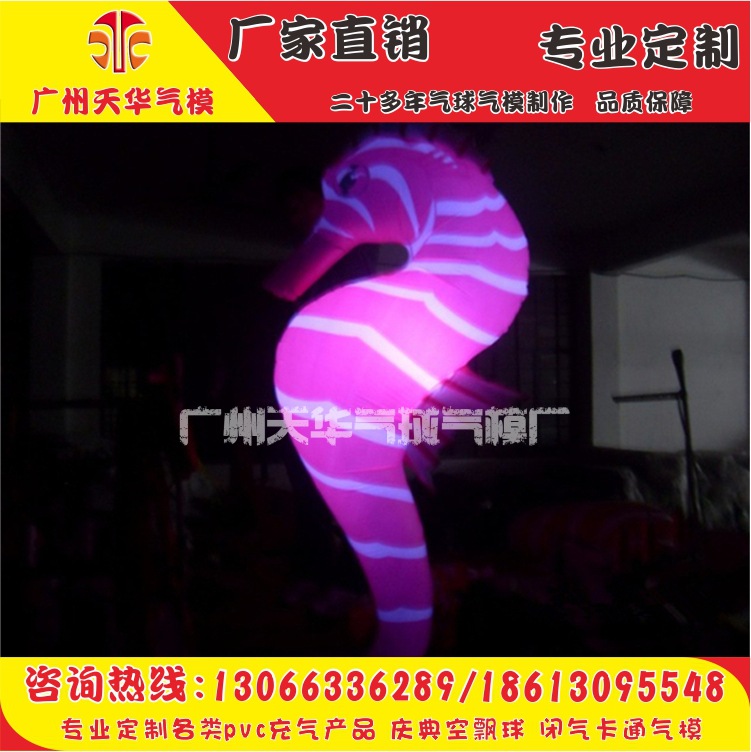 Fábrica al por mayor inflable luz inflable modelo, marfil luminoso modelo inflable, decoración de la barra Imagen iluminación modelo inflable