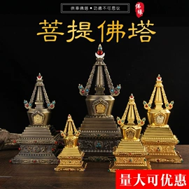宗教法器;金属工艺品;香炉