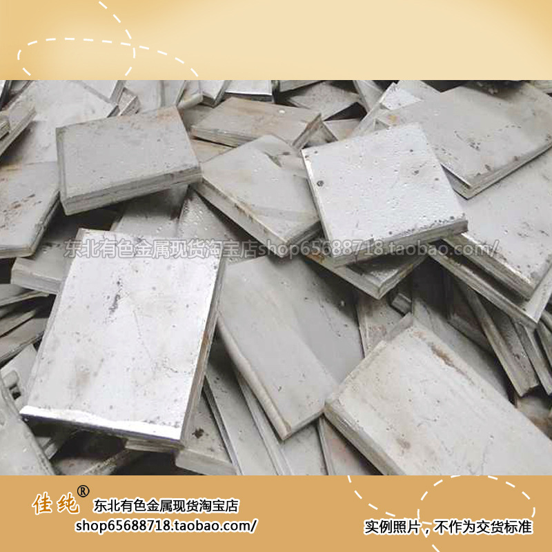 Steelmaking High-Temperature Alloy Jinchuan Nickel Plate Nickel Block Nickel Ingot Nickel Bar Experimental 1kg from the Sale